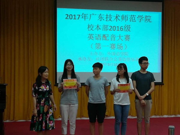 点击查看原图 一等奖照片.JPG