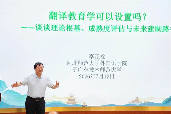 李正栓8