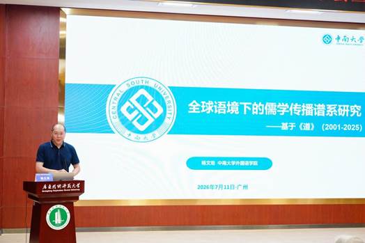 杨文迪